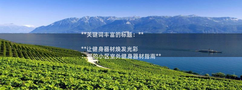 尊龙d88现金 旧版本可靠送38元：**关键词丰富的