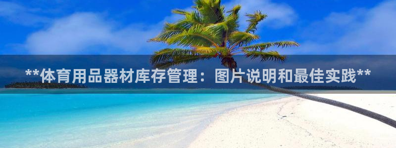 凯时ag旗舰厅