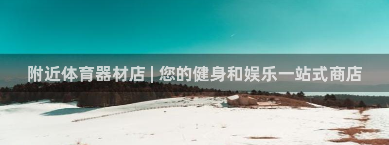 尊龙人生就是-首页(中国)有限公司