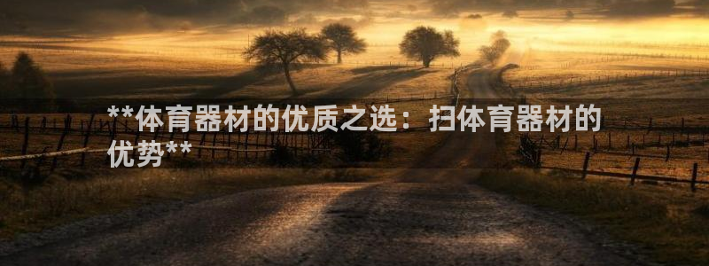 尊龙凯时下载官方正版