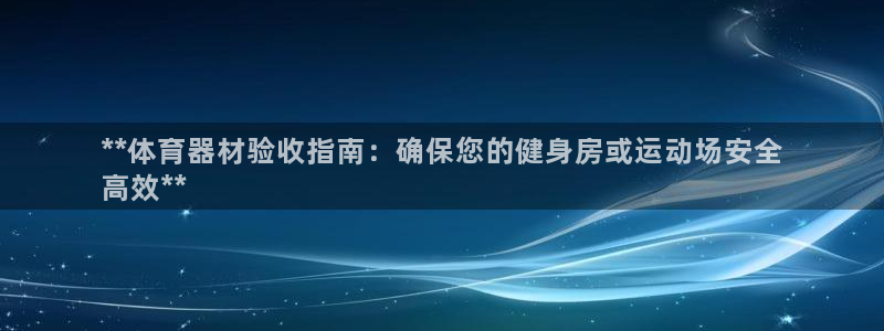 ZL尊龙凯时平台