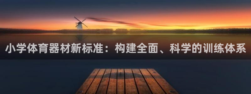 尊龙官网APP下载