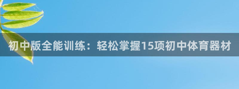 尊龙d88官网so问来就送38
