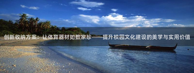尊龙凯时app官方网站